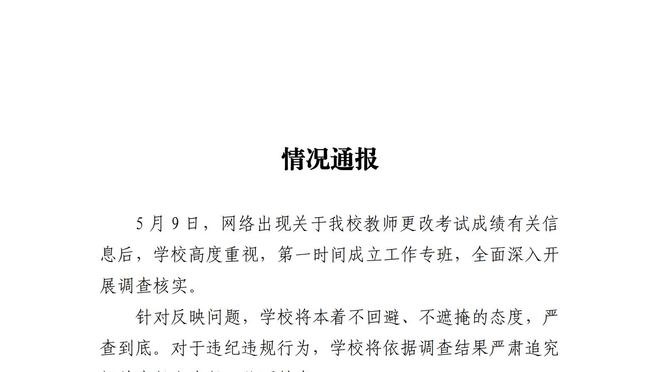 必威app官网下载安装苹果截图3