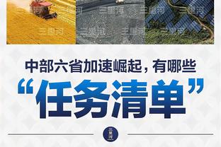 哈姆和詹姆斯缺席今日训练 前者出席对阵勇士&后者客场与球队会合