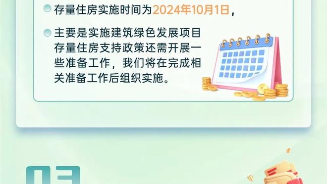 努诺：VAR技术一团糟，裁判应减少对它的依赖